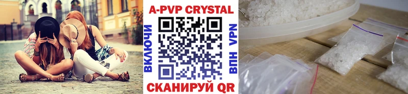 Alpha PVP мука  omg сайт  Урай 