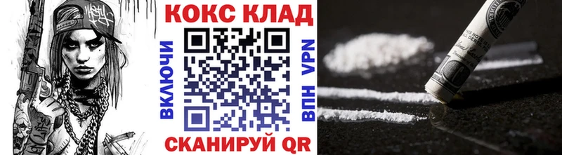 КОКАИН Боливия дарнет шоп Урай