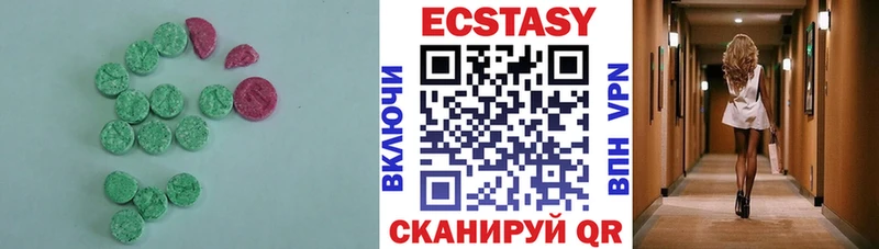 KRAKEN ссылка  продажа наркотиков  Урай  Экстази Дубай 