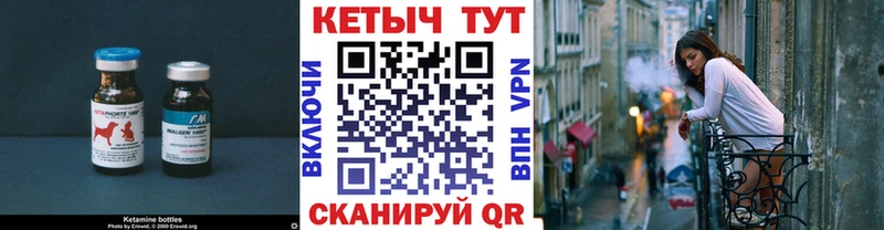 КЕТАМИН VHQ  Урай 