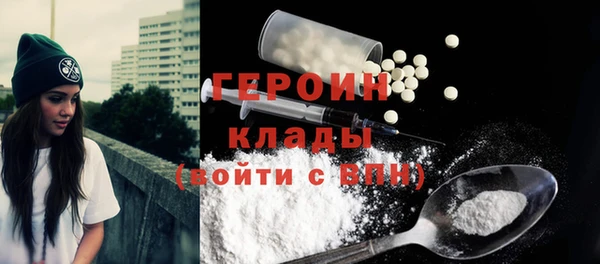 мефедрон VHQ Снежинск