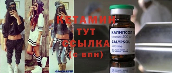 гашишное масло Армянск