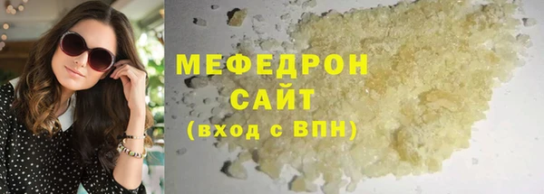 гашишное масло Армянск