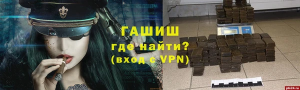 гашишное масло Армянск