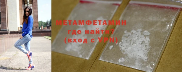 гашишное масло Армянск