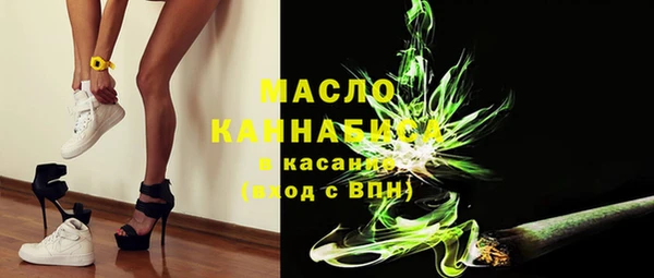 гашишное масло Армянск