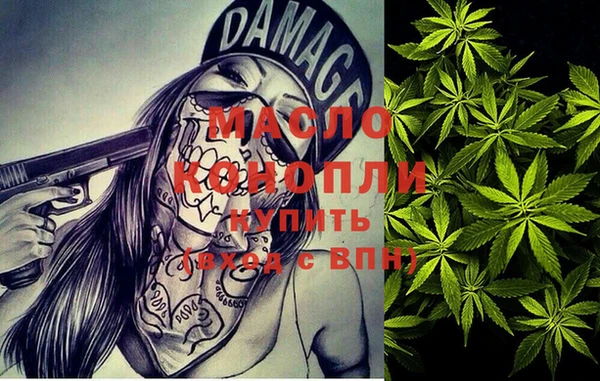 гашишное масло Армянск
