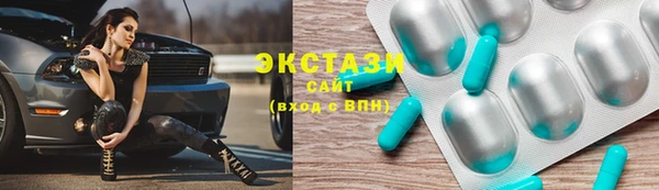 гашишное масло Армянск