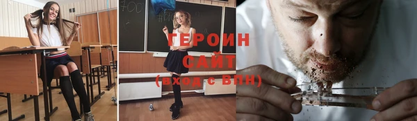 дмт Снежногорск