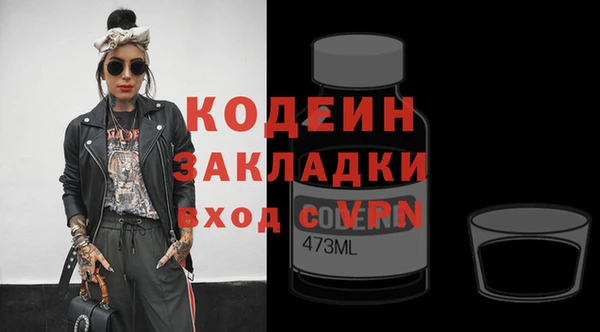 мефедрон VHQ Снежинск