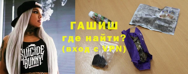 таблы Слюдянка