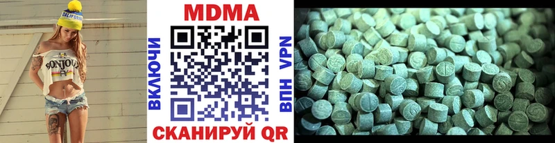 MDMA Molly  Урай 