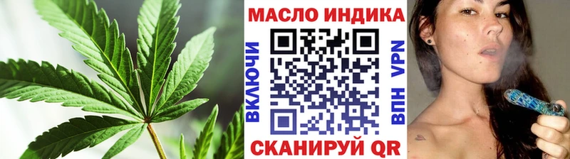 ТГК THC oil  Урай 